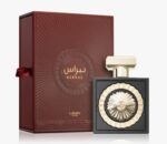Pride Nebras 100 ml - Image 2