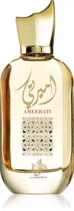 Al Wataniah Ameerati - Image 2